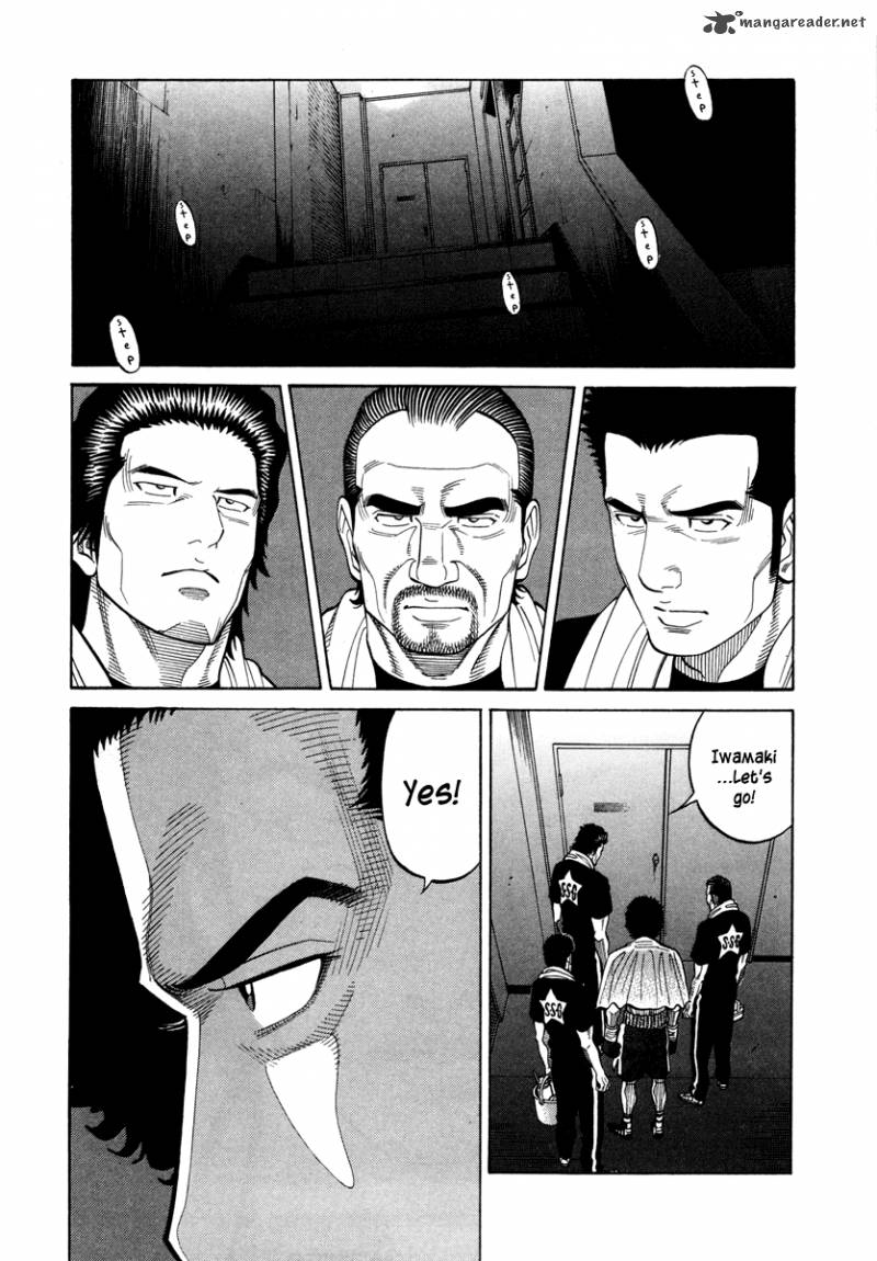 Rrr Chapter 99 Page 15