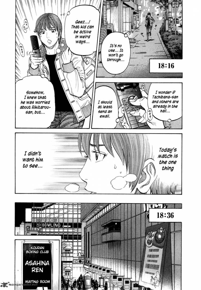 Rrr Chapter 99 Page 5