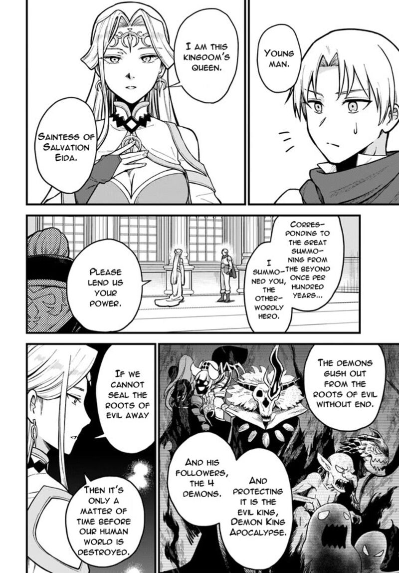 Rta Sousha Wa Game Sekai Kara Kaerarenai Chapter 1 Page 13