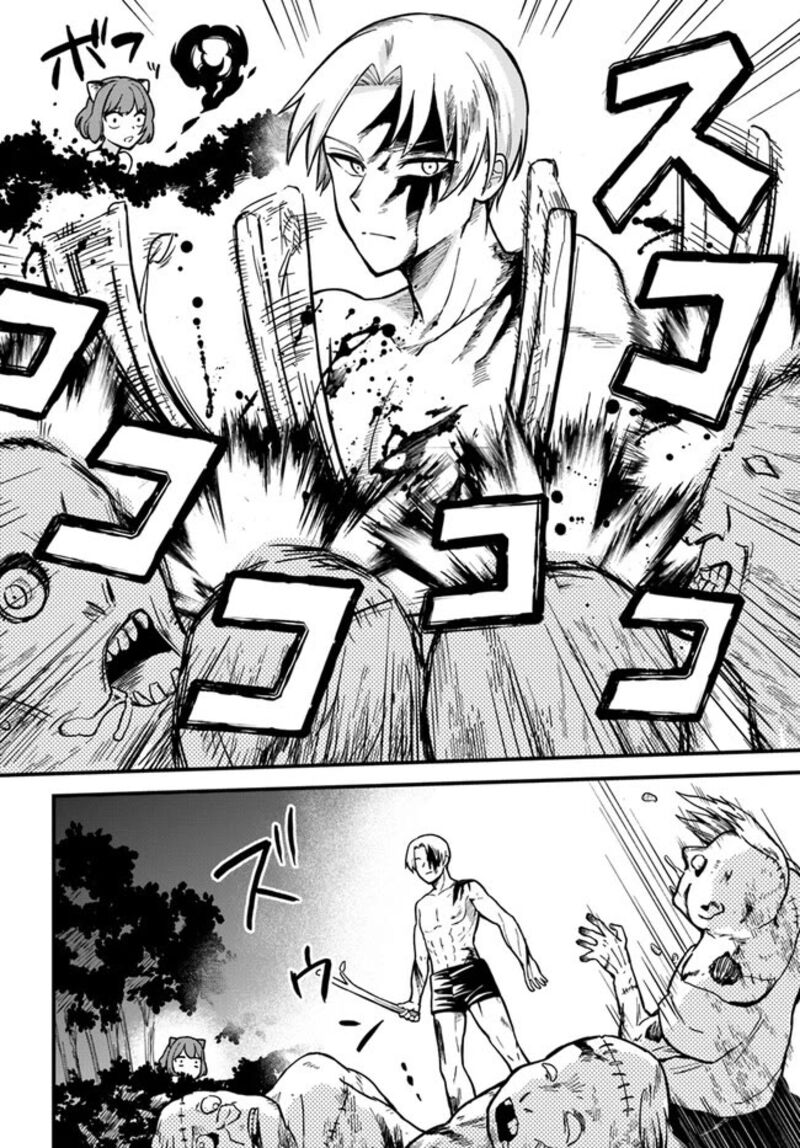 Rta Sousha Wa Game Sekai Kara Kaerarenai Chapter 1 Page 27