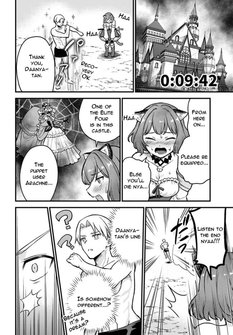 Rta Sousha Wa Game Sekai Kara Kaerarenai Chapter 1 Page 31