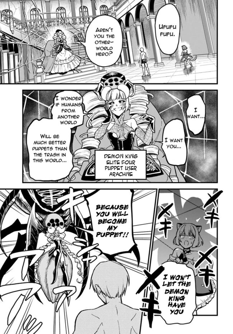 Rta Sousha Wa Game Sekai Kara Kaerarenai Chapter 1 Page 36