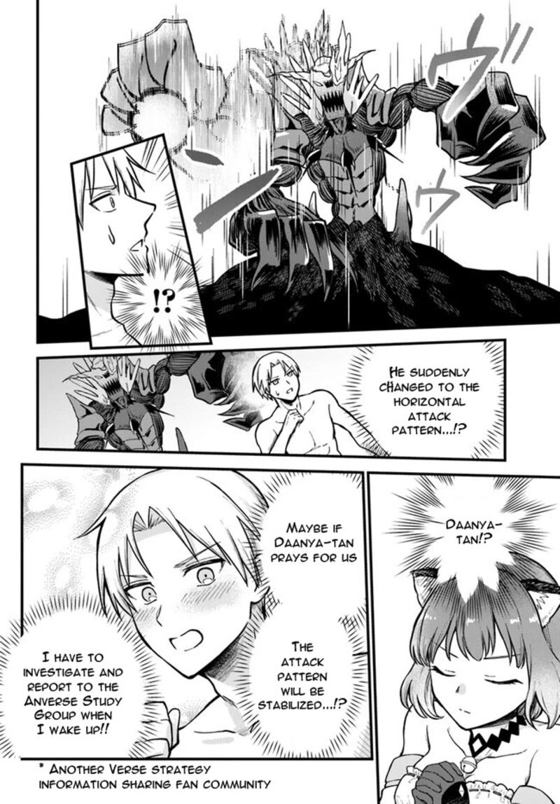 Rta Sousha Wa Game Sekai Kara Kaerarenai Chapter 1 Page 54