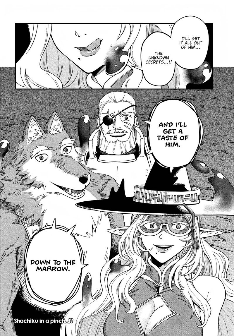 Rta Sousha Wa Game Sekai Kara Kaerarenai Chapter 11 Page 42