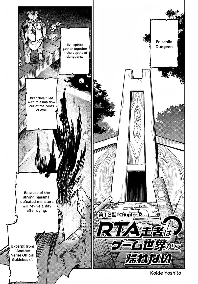 Rta Sousha Wa Game Sekai Kara Kaerarenai Chapter 13 Page 1