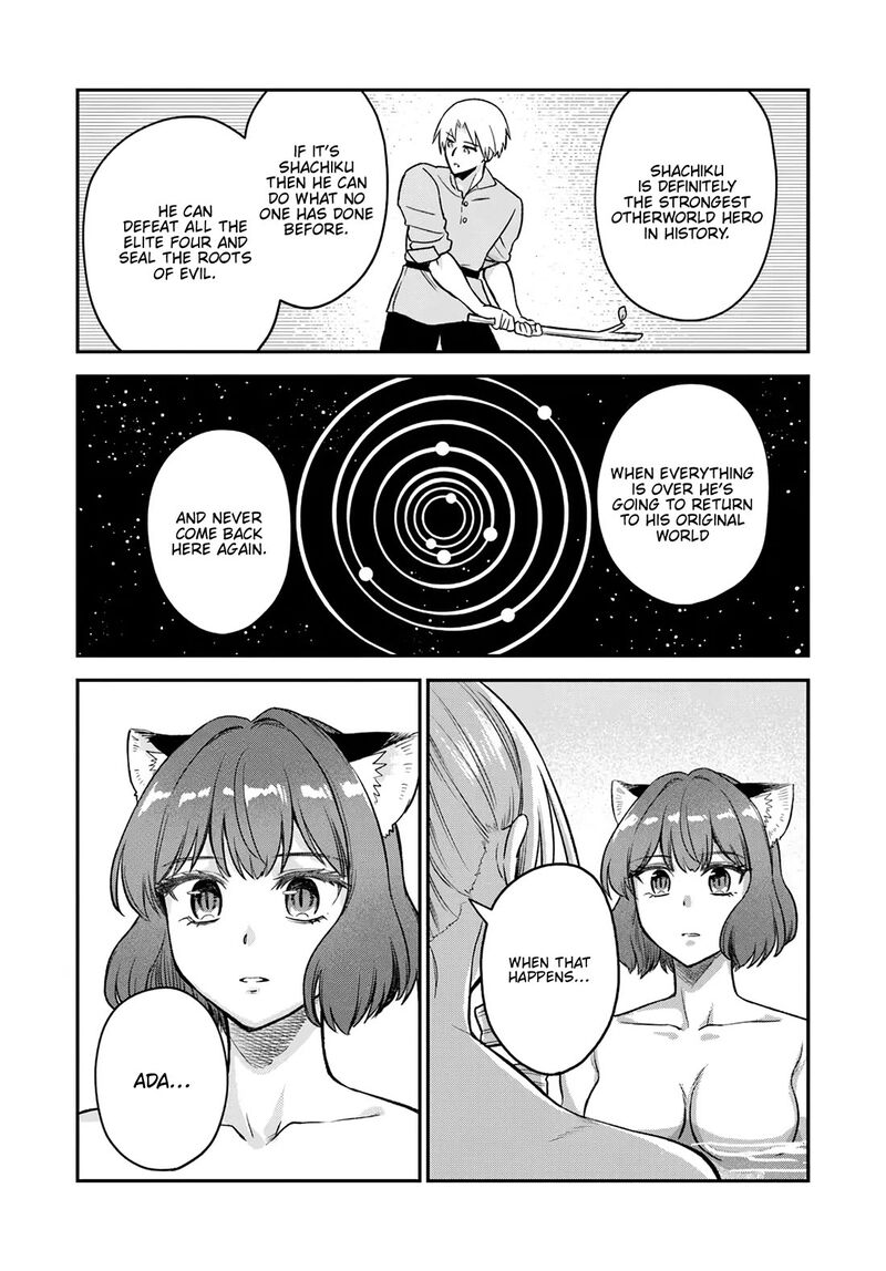 Rta Sousha Wa Game Sekai Kara Kaerarenai Chapter 17 Page 30