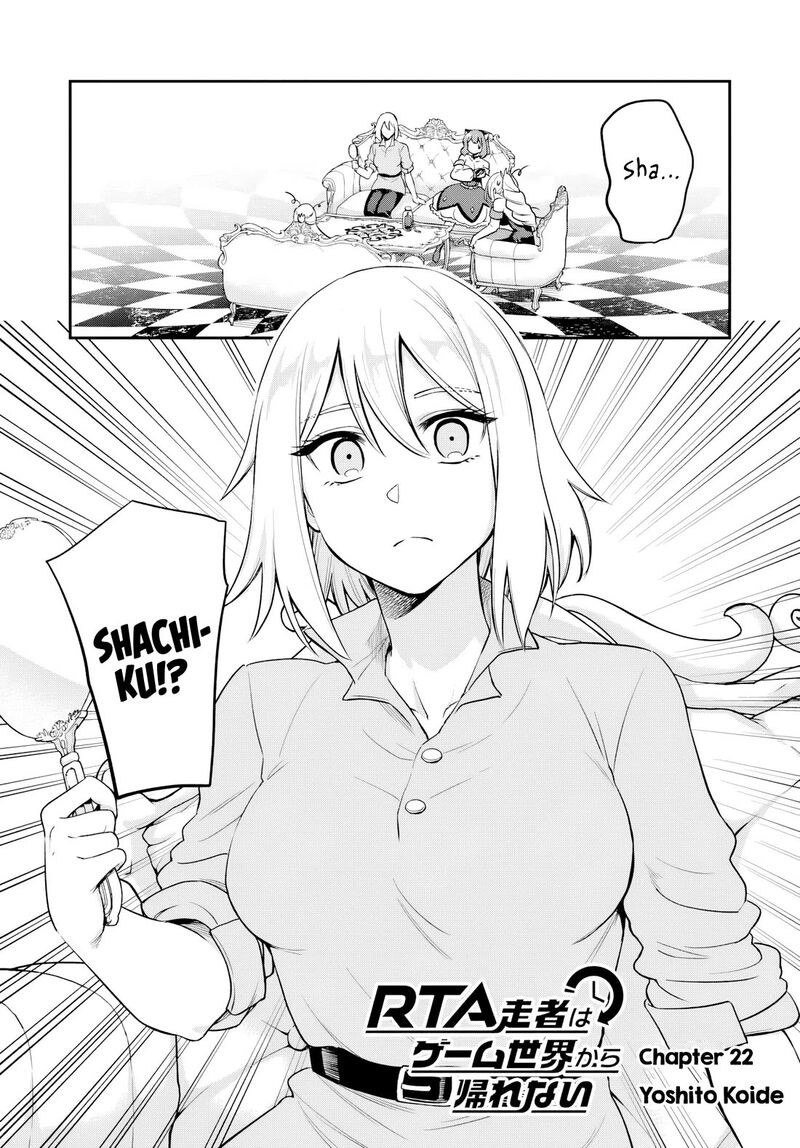Rta Sousha Wa Game Sekai Kara Kaerarenai Chapter 22 Page 1