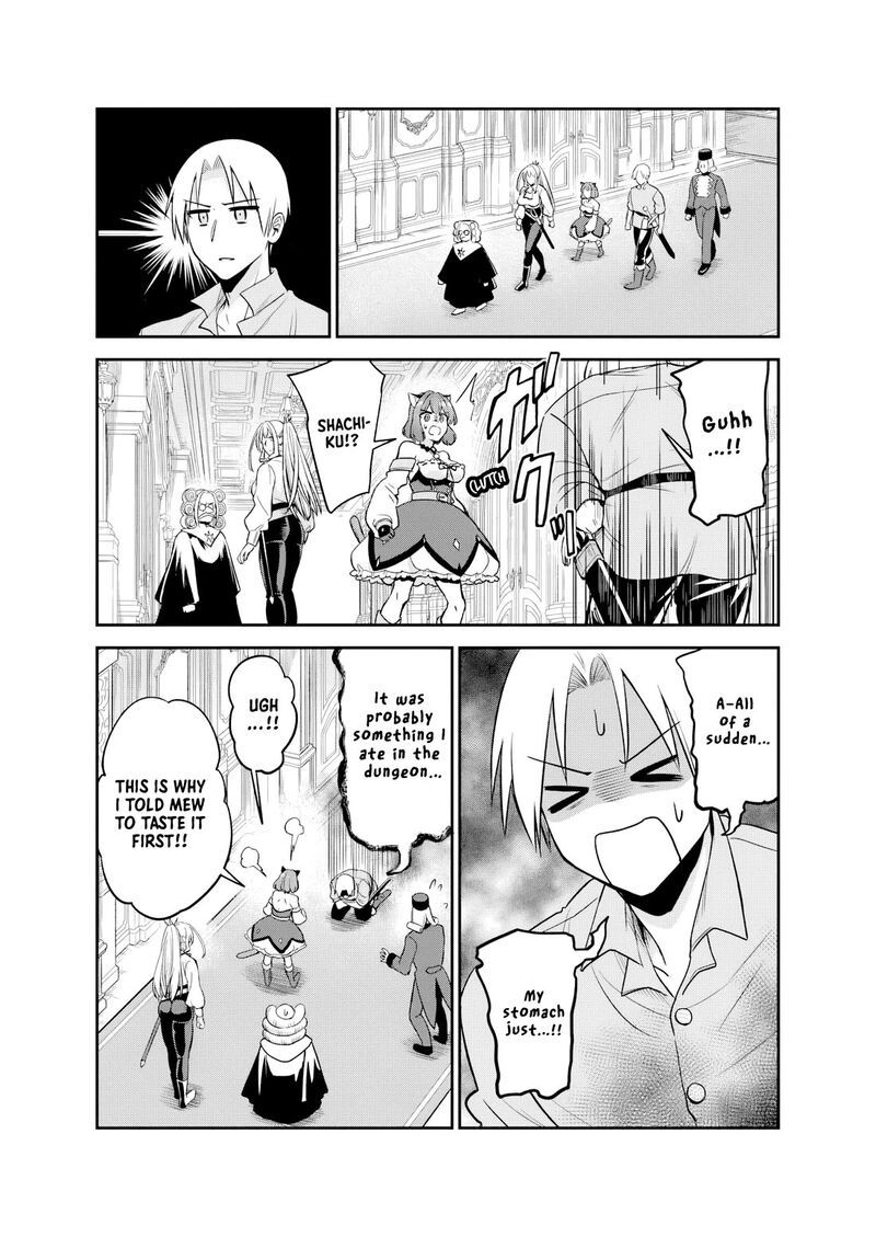 Rta Sousha Wa Game Sekai Kara Kaerarenai Chapter 22 Page 7