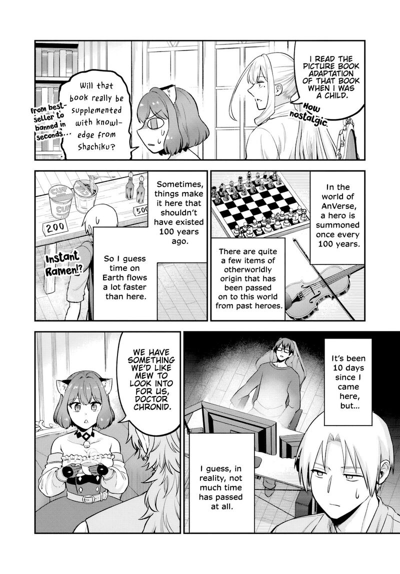 Rta Sousha Wa Game Sekai Kara Kaerarenai Chapter 29 Page 22