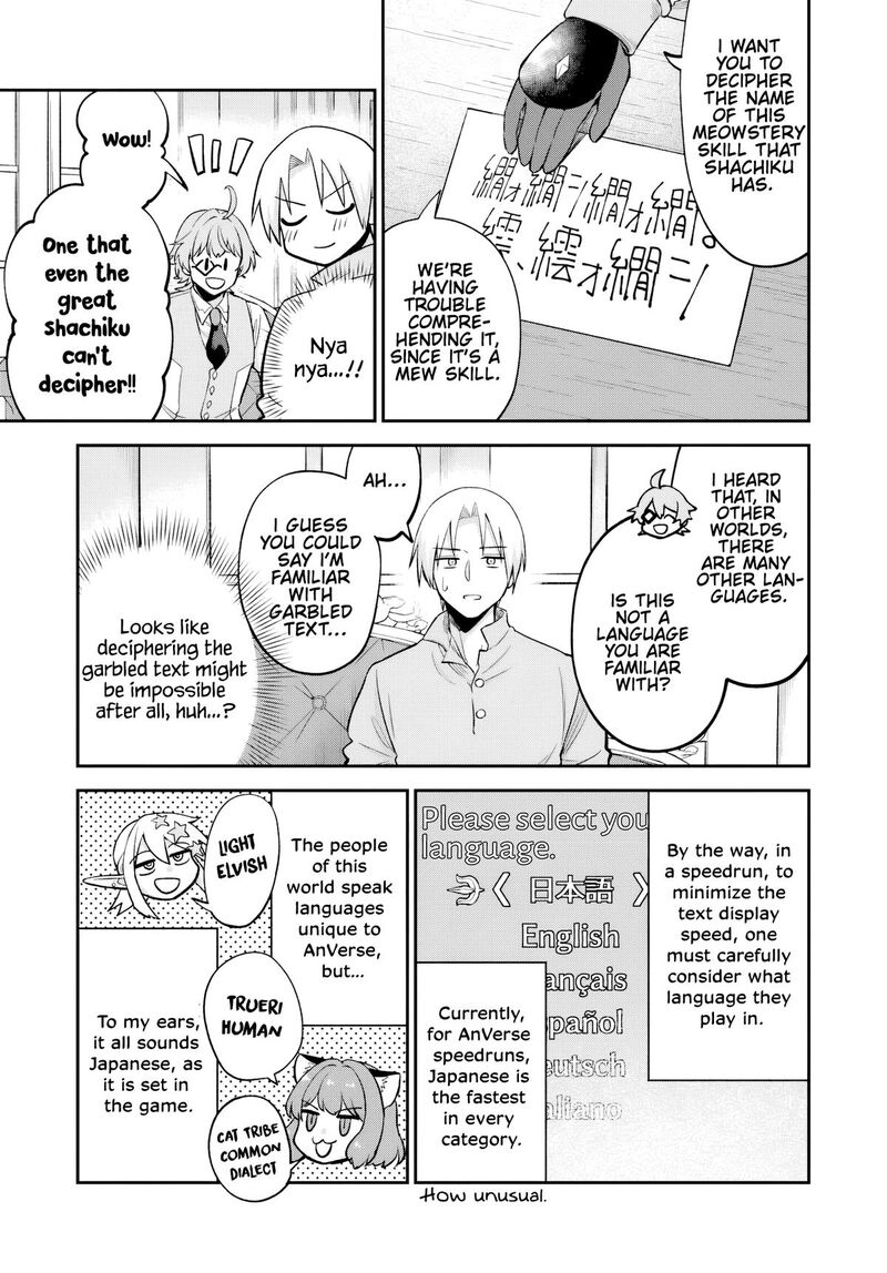 Rta Sousha Wa Game Sekai Kara Kaerarenai Chapter 29 Page 23