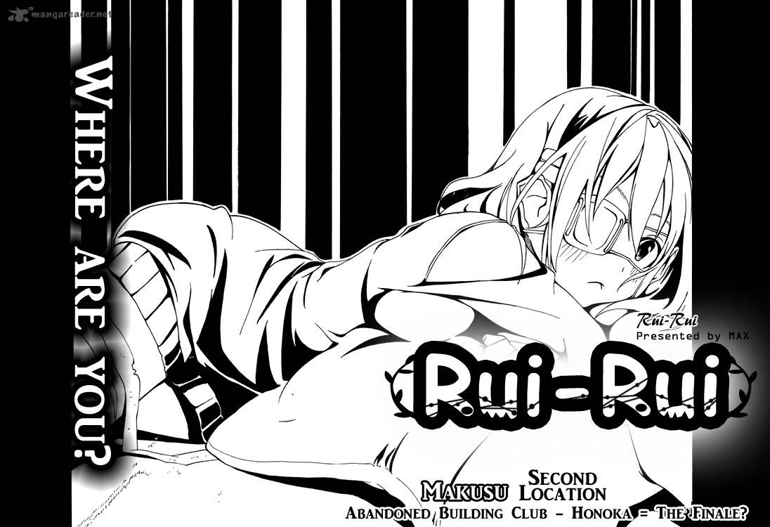 Rui Rui Chapter 2 Page 4
