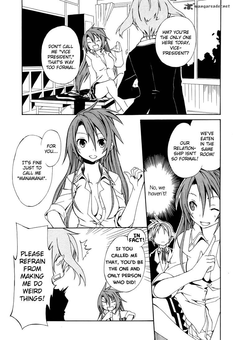 Rui Rui Chapter 2 Page 6