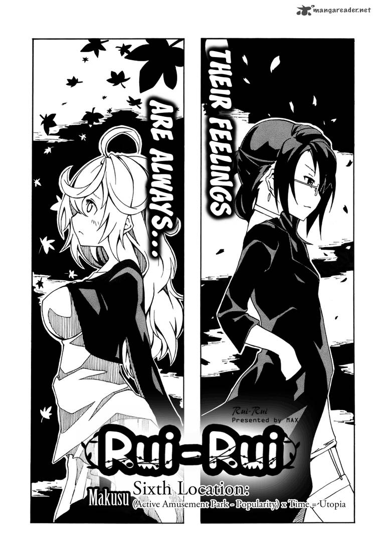 Rui Rui Chapter 6 Page 1