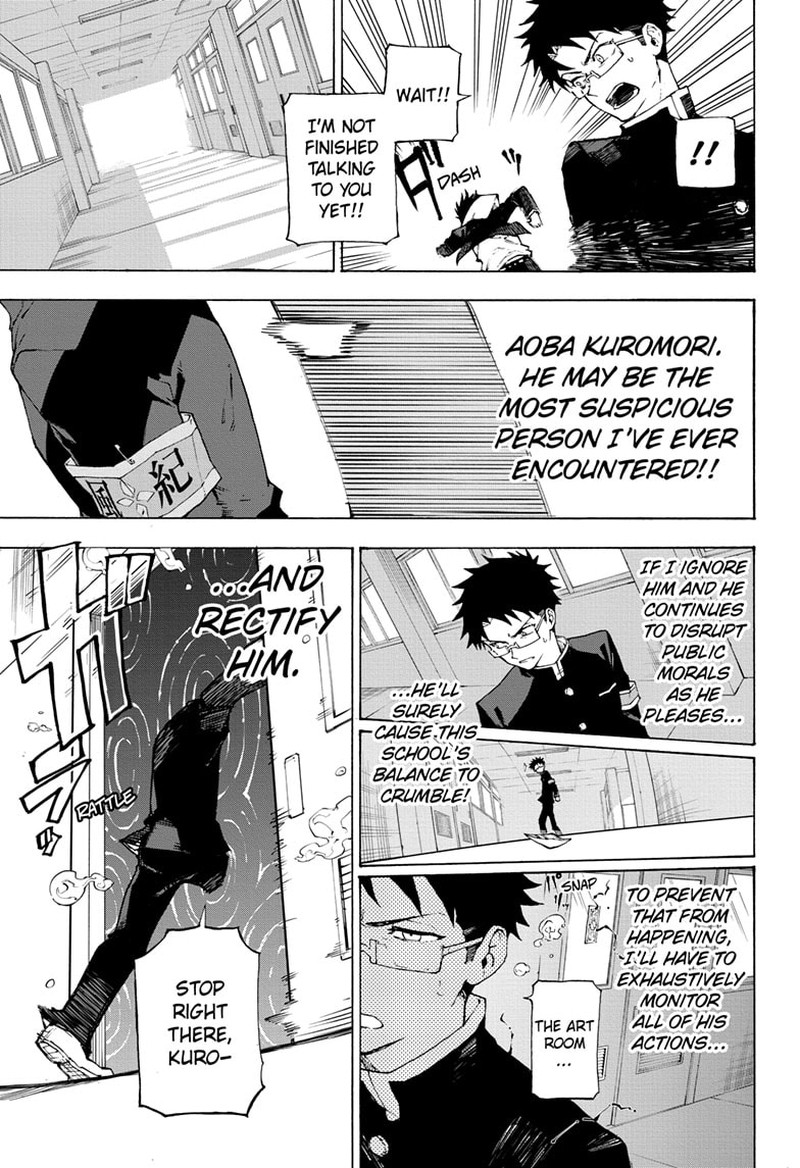 Ruirui Senki Chapter 1 Page 15