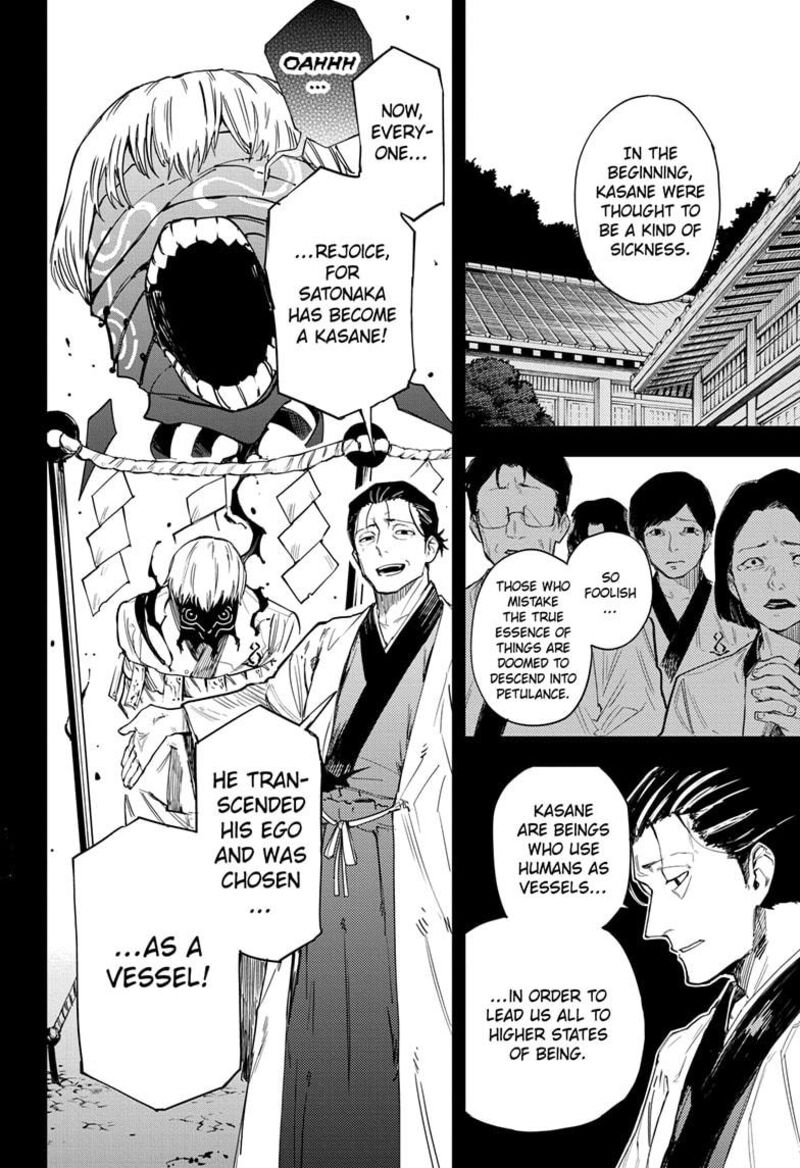 Ruirui Senki Chapter 14 Page 2