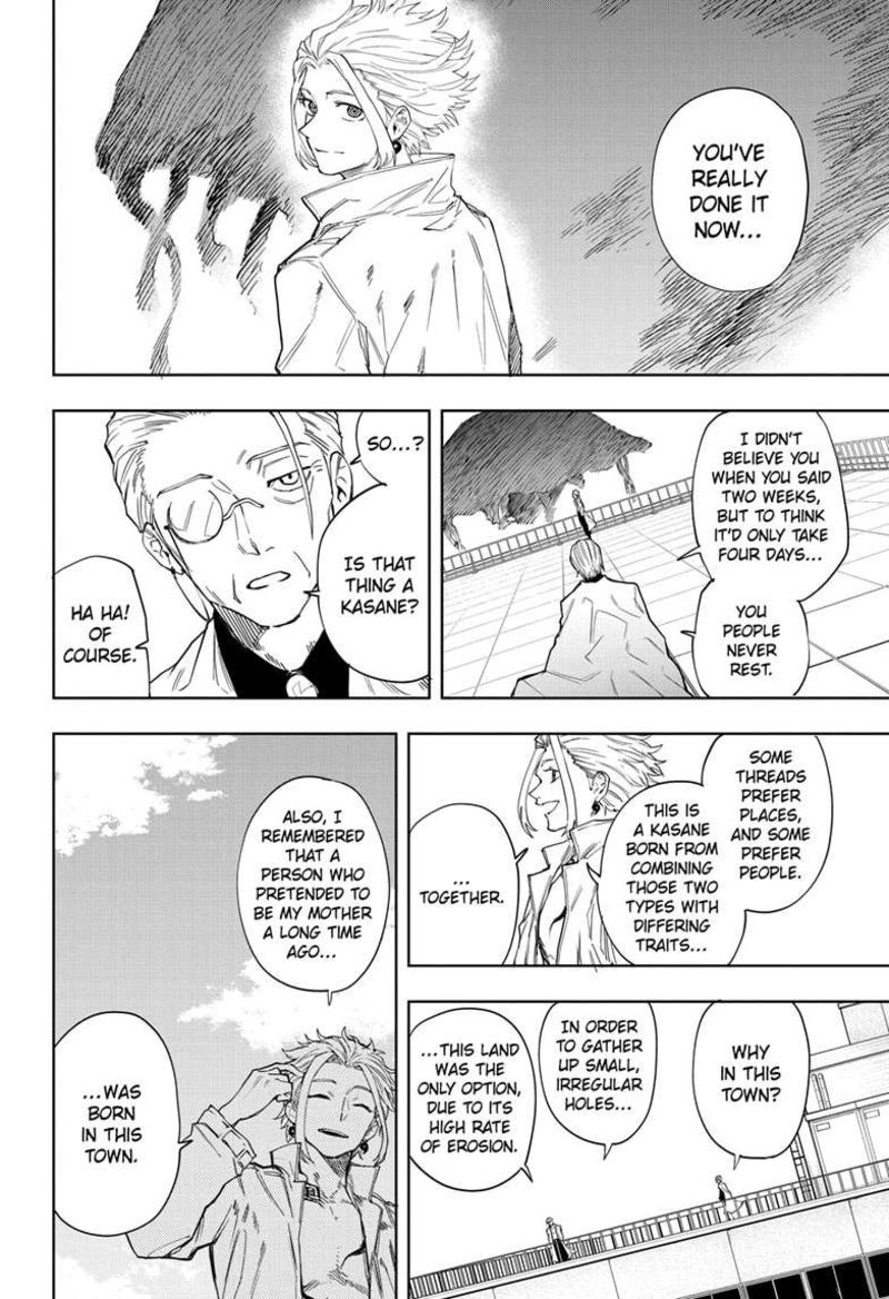 Ruirui Senki Chapter 16 Page 10