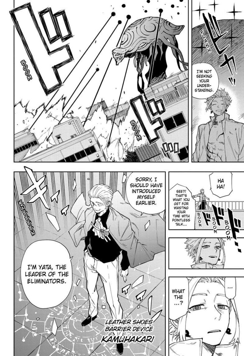 Ruirui Senki Chapter 16 Page 12