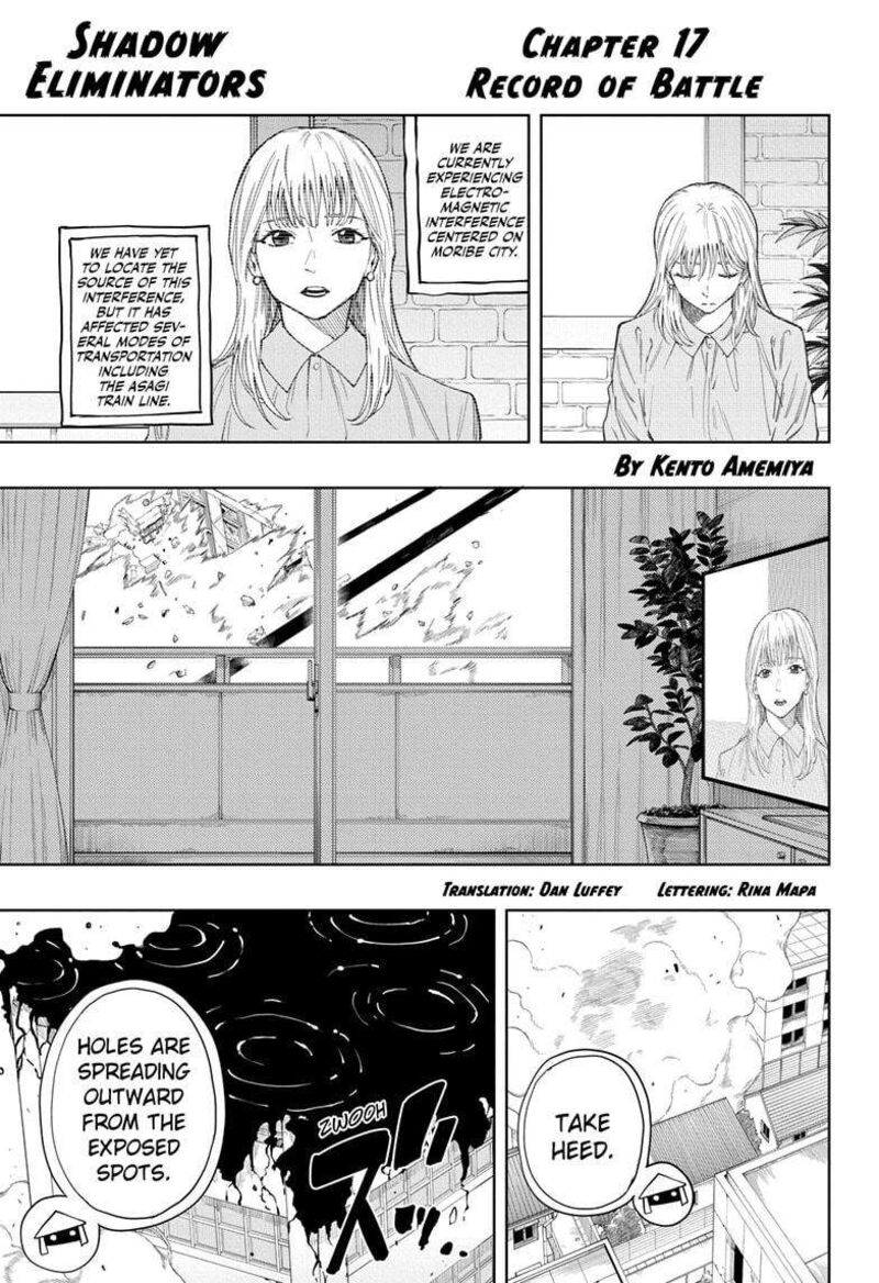Ruirui Senki Chapter 17 Page 1