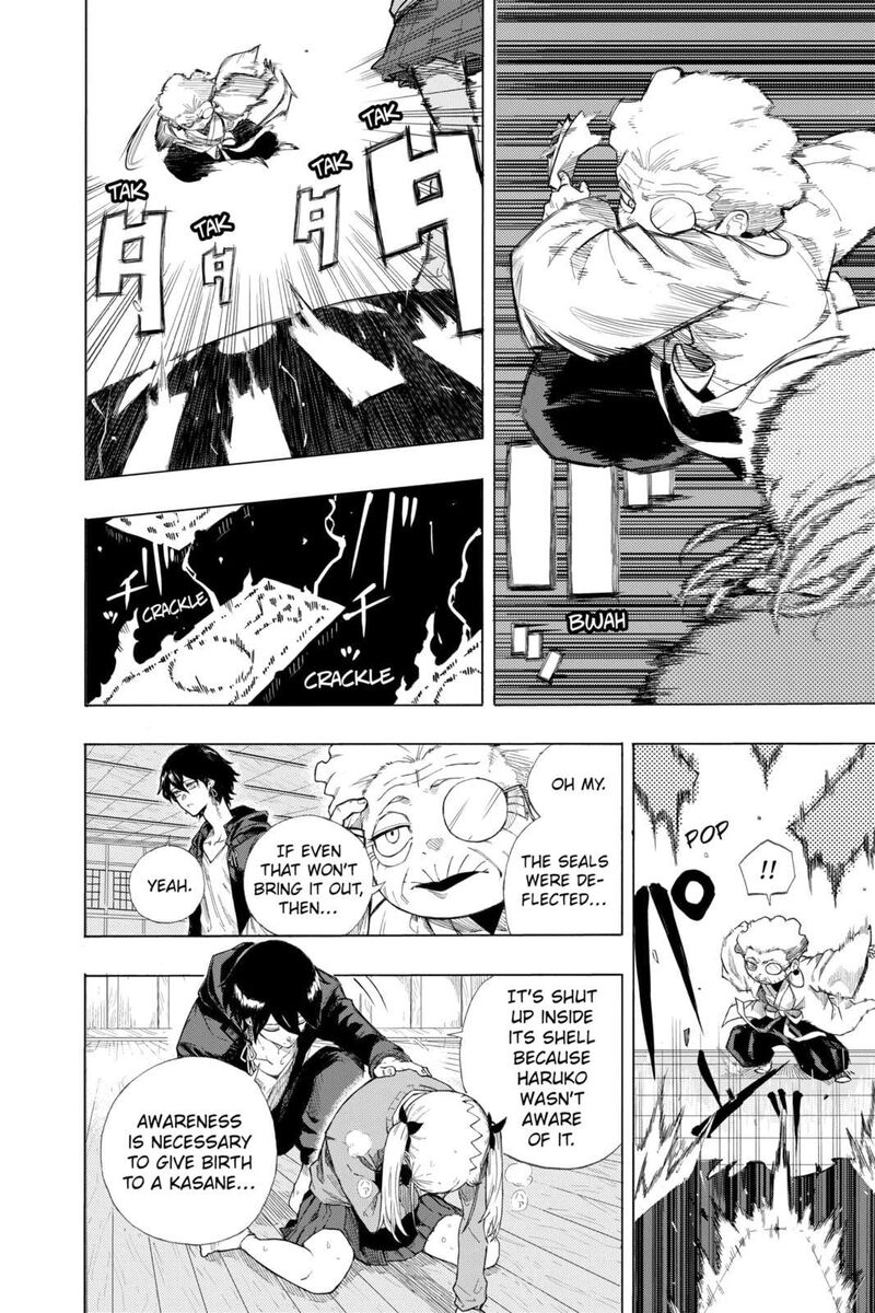 Ruirui Senki Chapter 19e Page 20