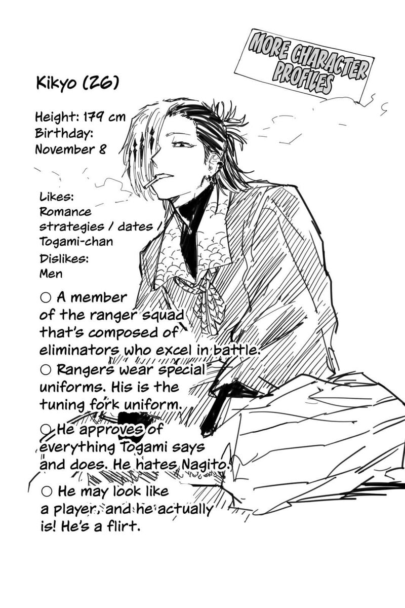 Ruirui Senki Chapter 19e Page 47