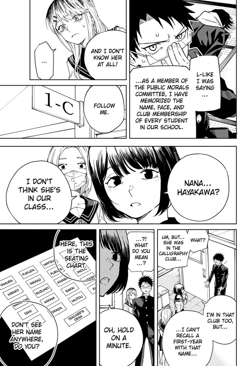 Ruirui Senki Chapter 3 Page 13