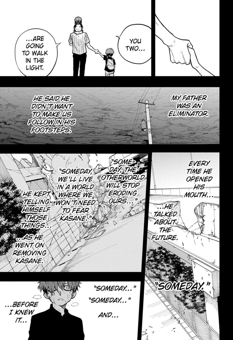 Ruirui Senki Chapter 7 Page 8