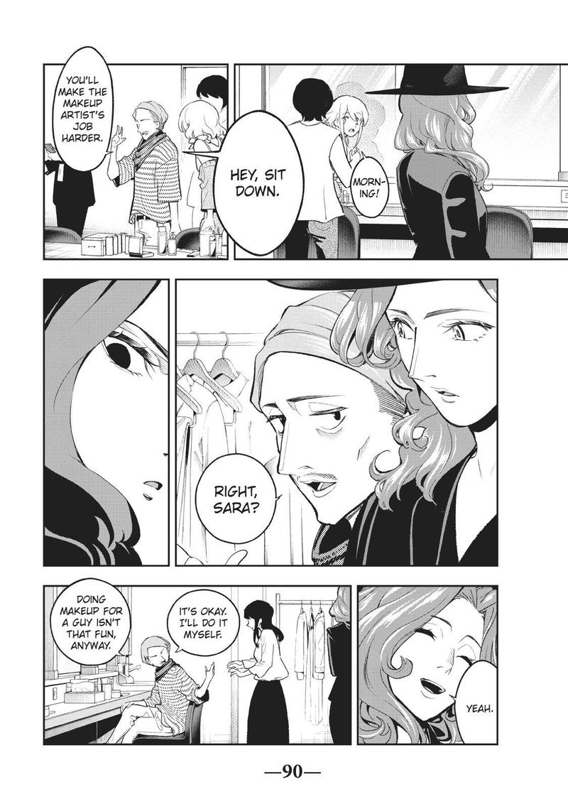 Runway De Waratte Chapter 109 Page 5