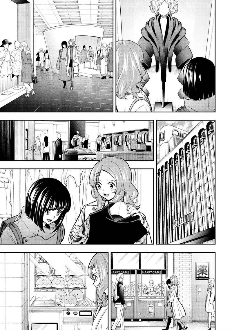 Runway De Waratte Chapter 162 Page 7