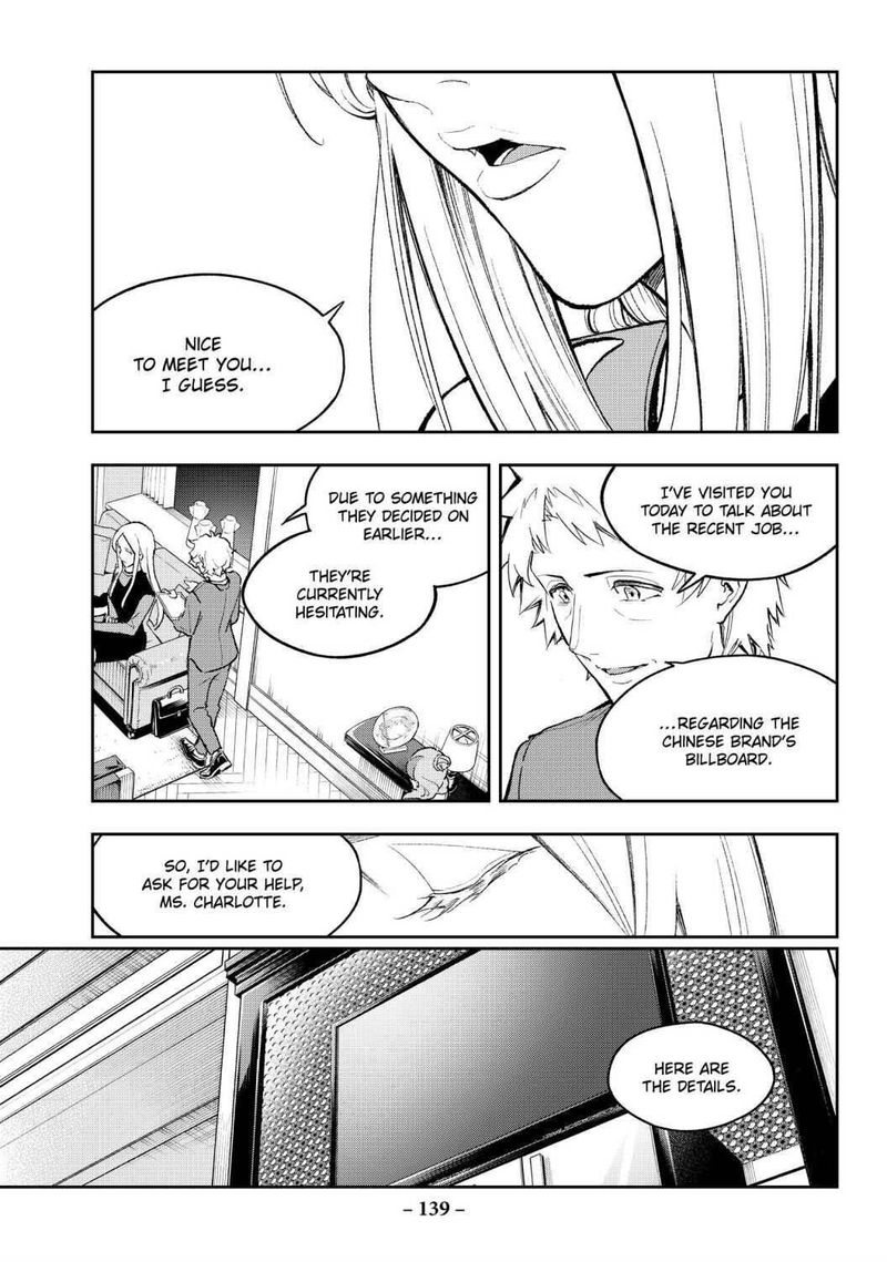 Runway De Waratte Chapter 172 Page 14