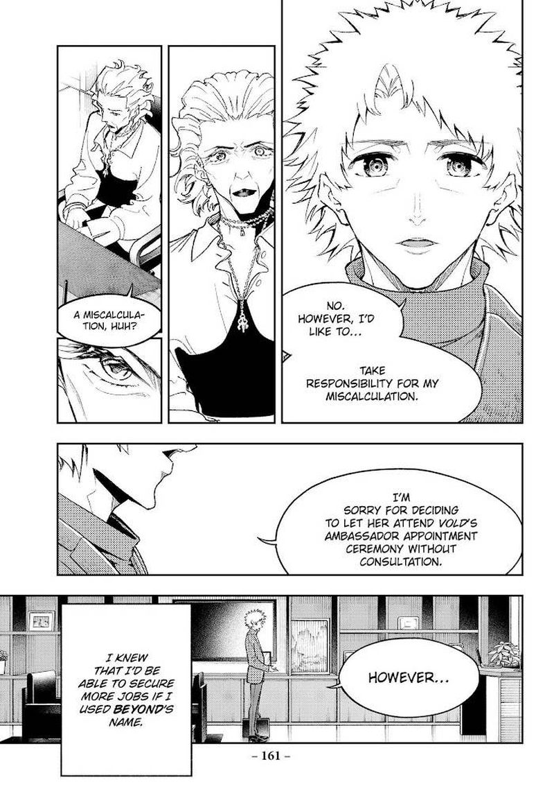 Runway De Waratte Chapter 182 Page 13