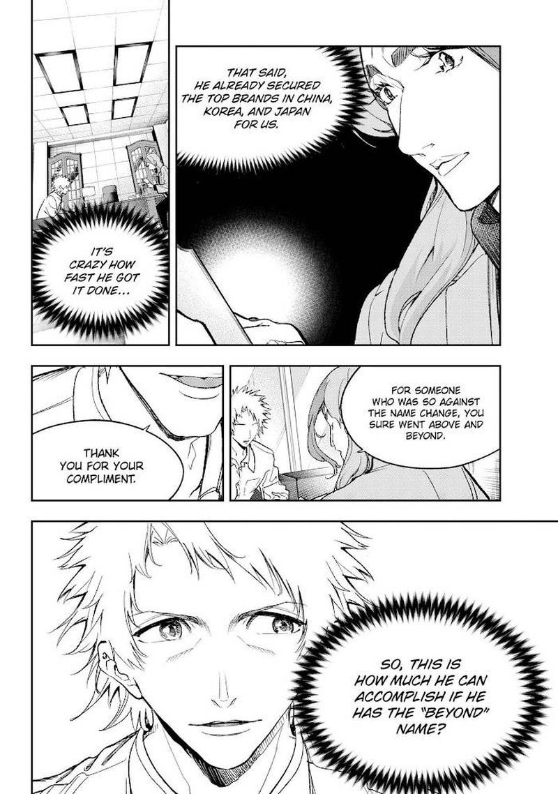 Runway De Waratte Chapter 182 Page 4