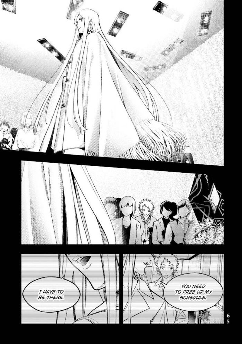 Runway De Waratte Chapter 187 Page 3