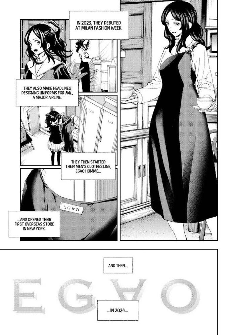 Runway De Waratte Chapter 194 Page 5