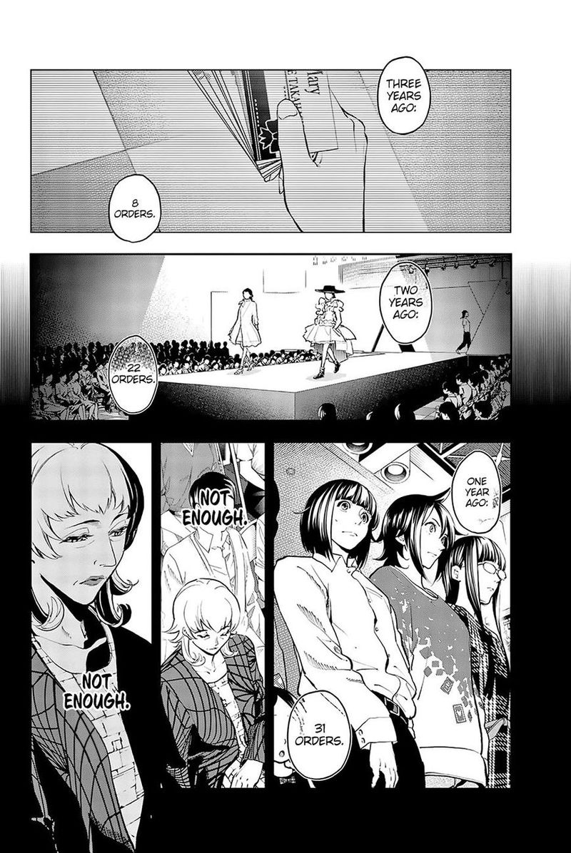 Runway De Waratte Chapter 70 Page 4