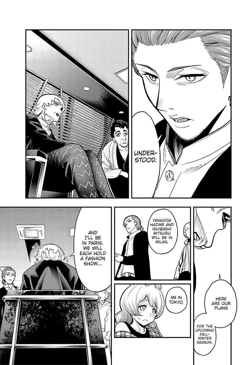 Runway De Waratte Chapter 80 Page 17