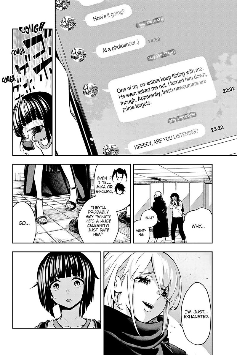 Runway De Waratte Chapter 84 Page 4