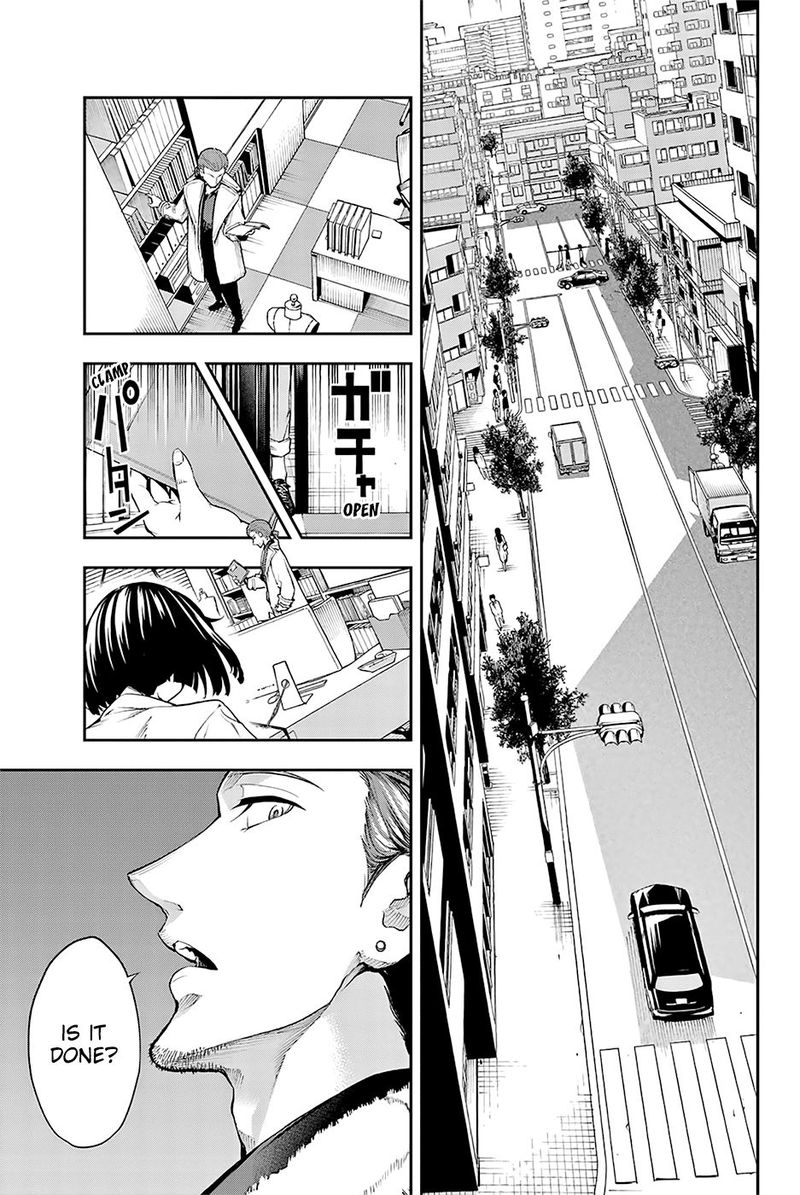 Runway De Waratte Chapter 85 Page 3