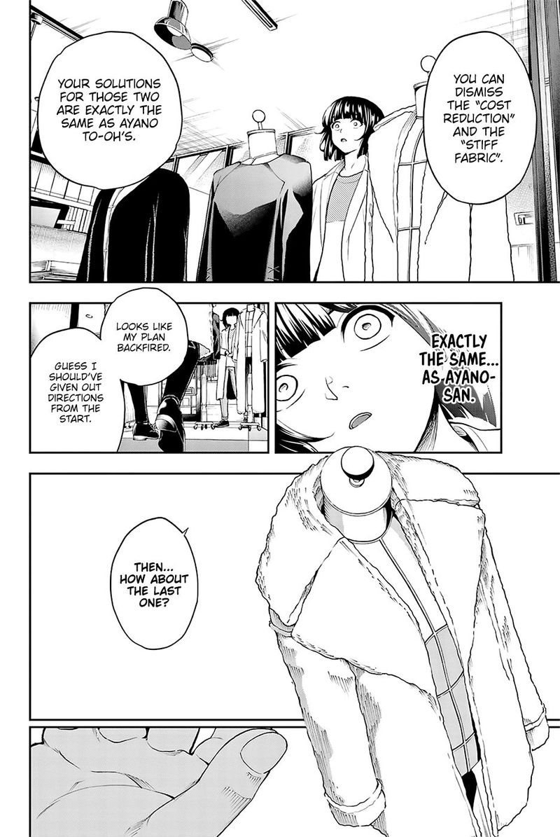 Runway De Waratte Chapter 85 Page 7