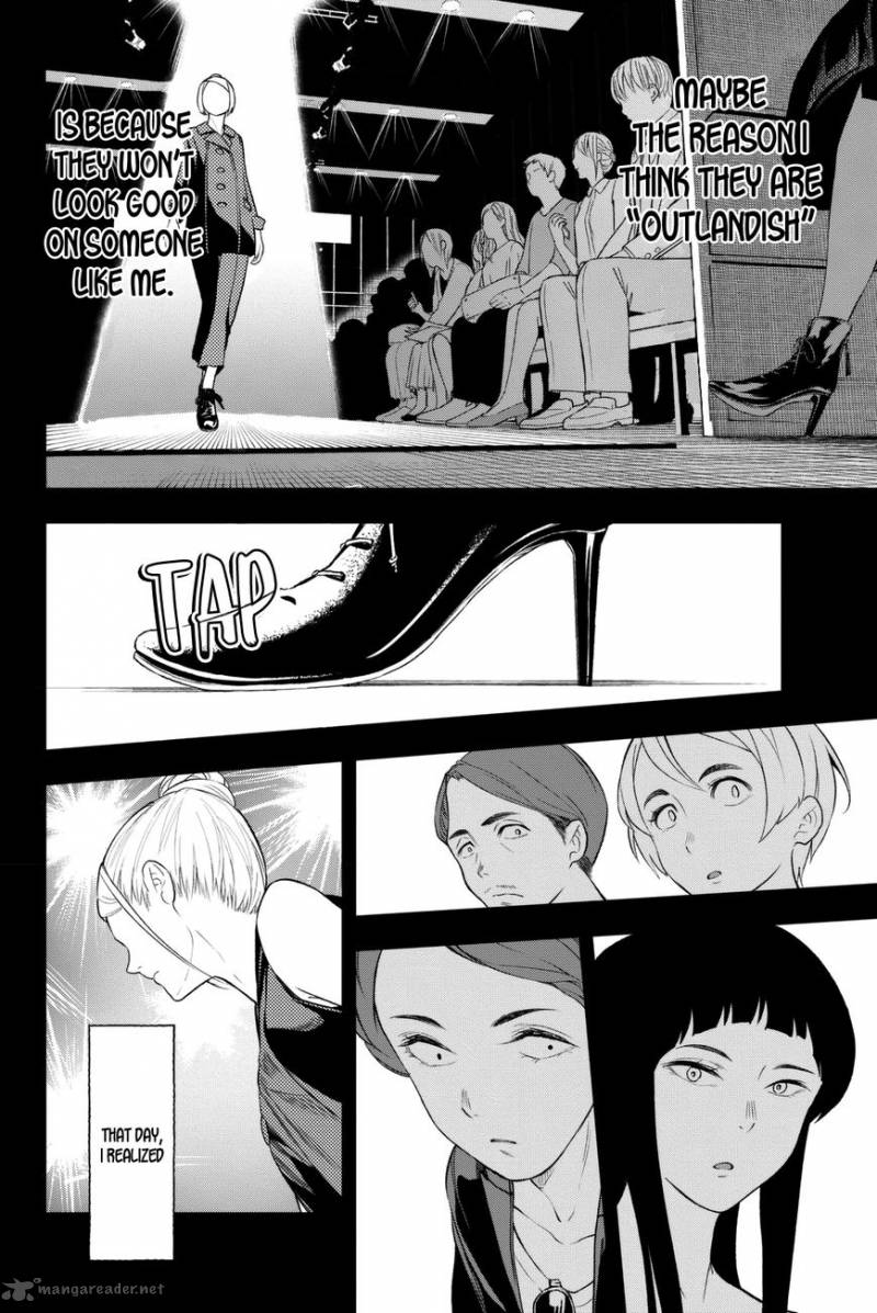 Runway De Waratte Chapter 9 Page 13