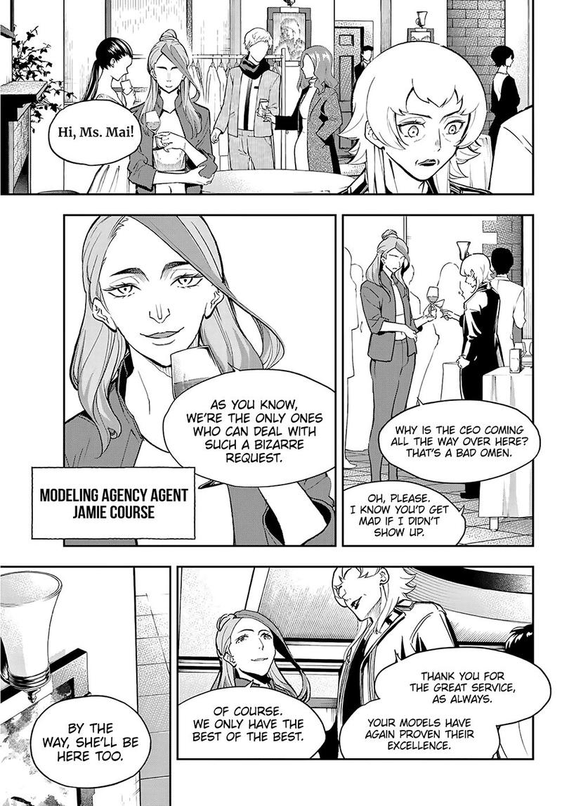 Runway De Waratte Chapter 96 Page 3