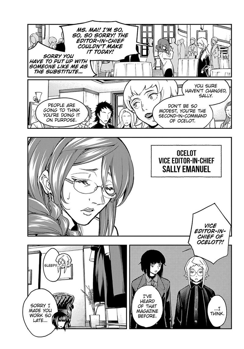 Runway De Waratte Chapter 96 Page 5