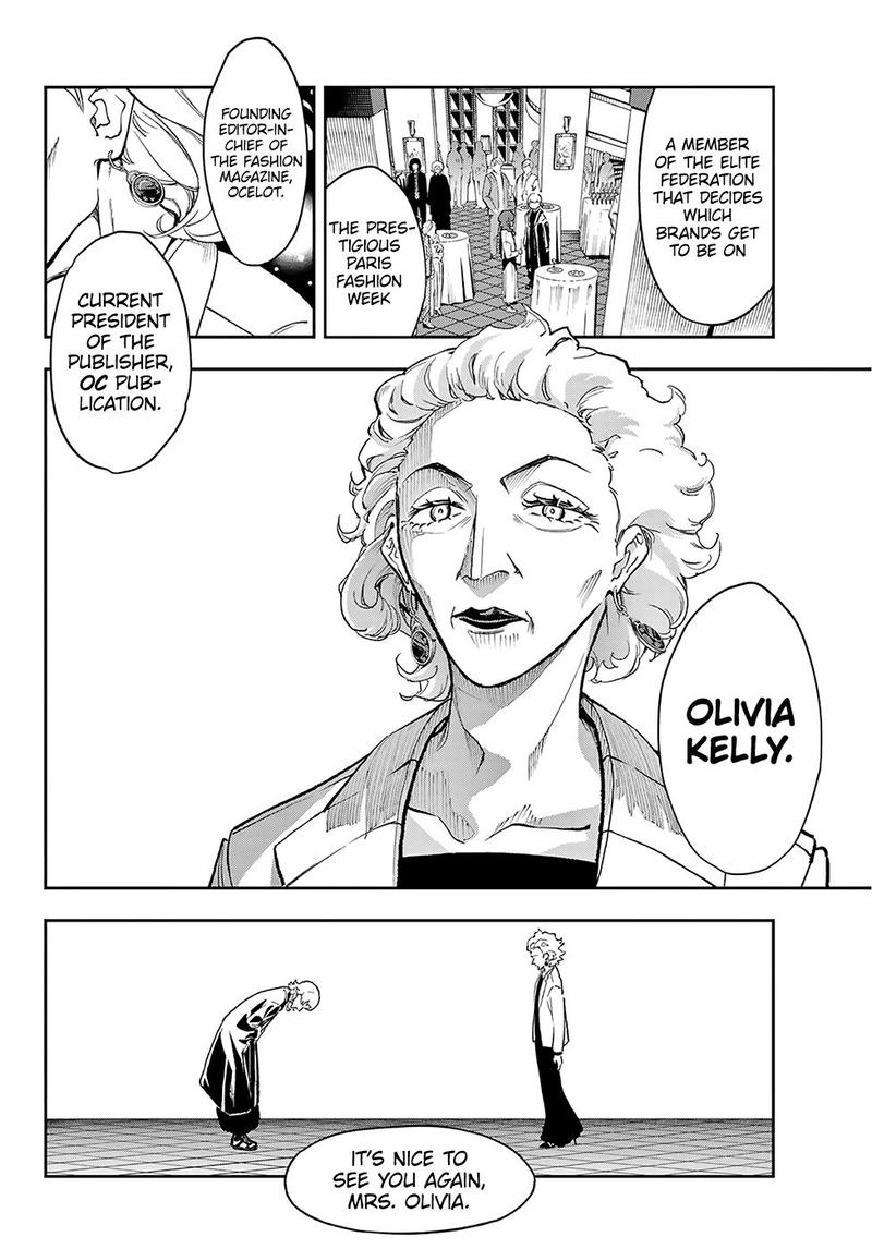 Runway De Waratte Chapter 96 Page 8