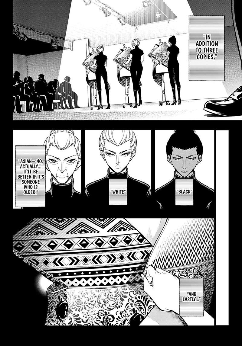 Runway De Waratte Chapter 97 Page 2