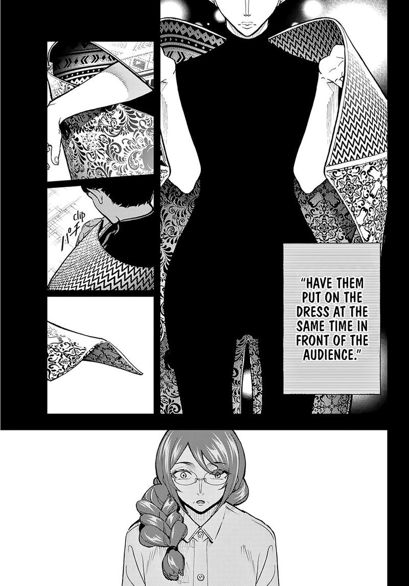 Runway De Waratte Chapter 97 Page 3