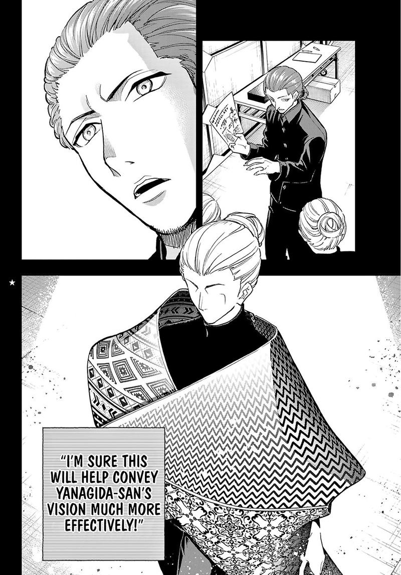 Runway De Waratte Chapter 97 Page 4