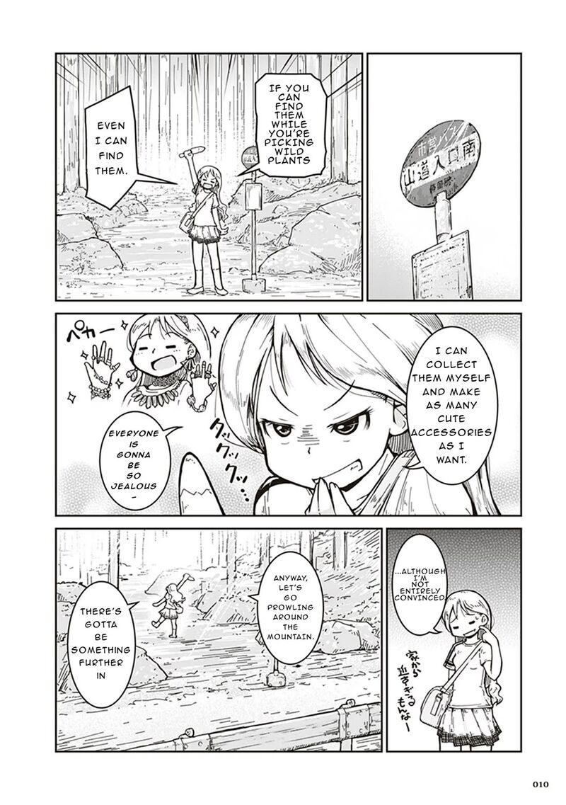 Ruri No Houseki Chapter 1 Page 11
