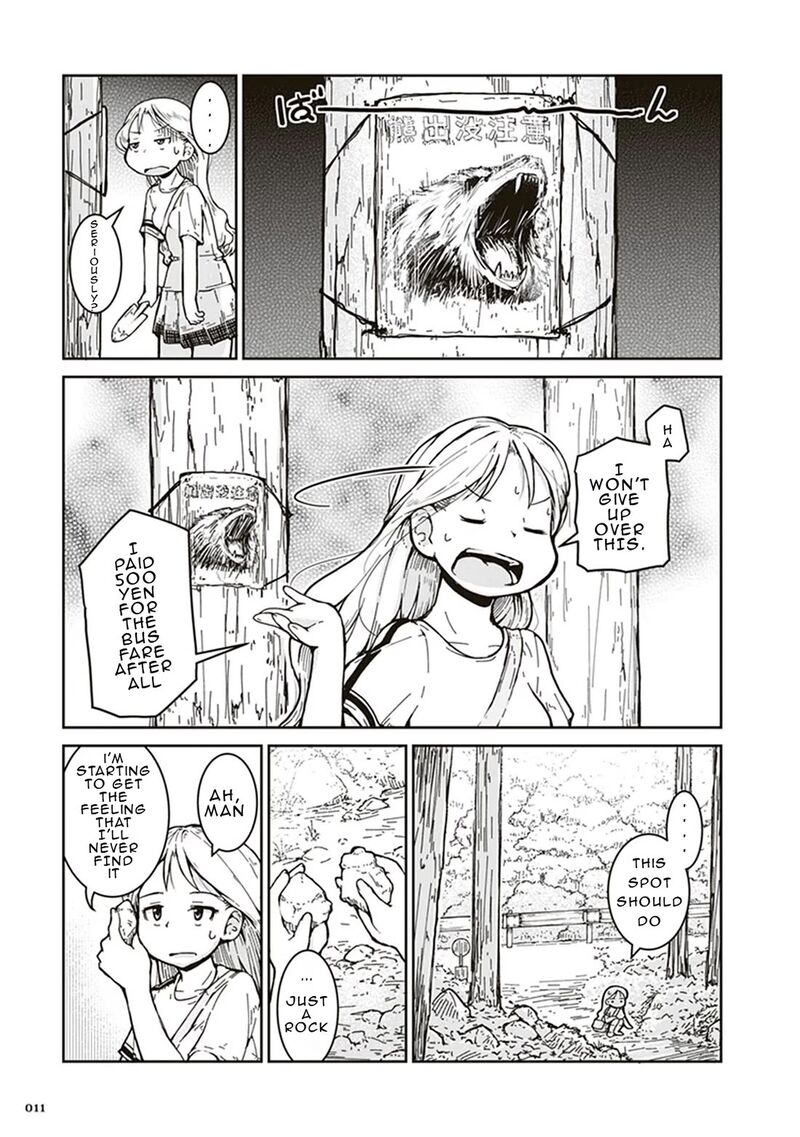 Ruri No Houseki Chapter 1 Page 12