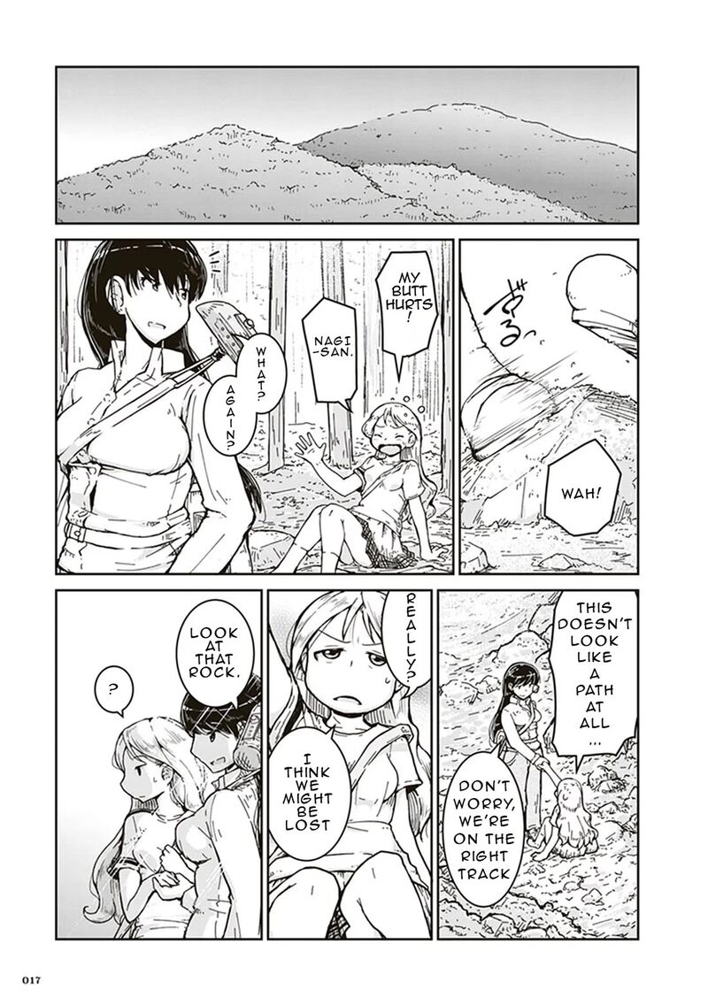 Ruri No Houseki Chapter 1 Page 18