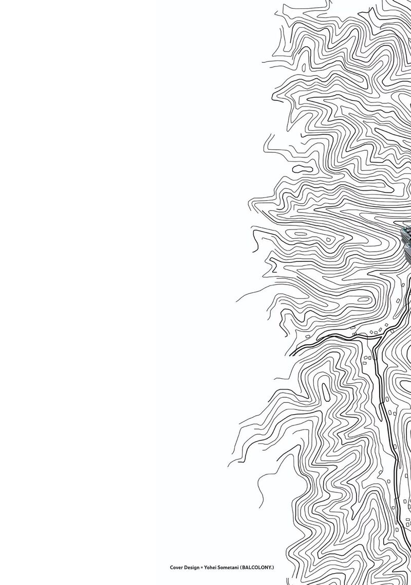 Ruri No Houseki Chapter 1 Page 2