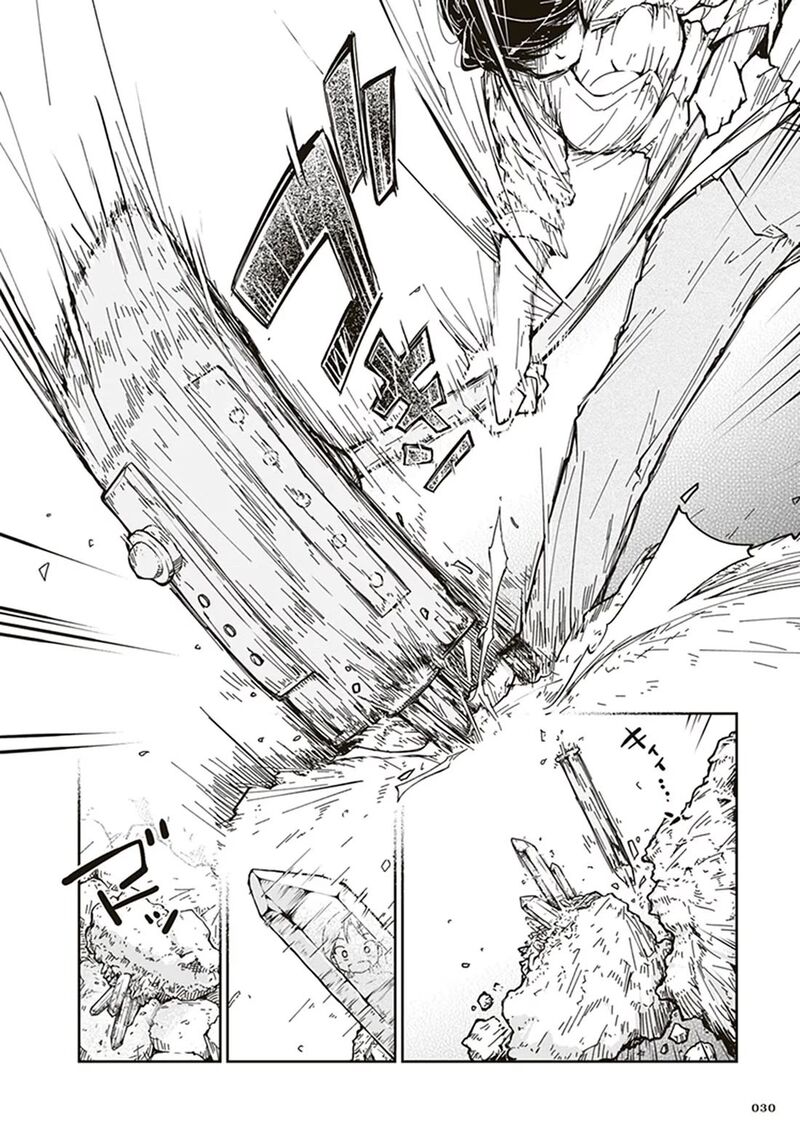 Ruri No Houseki Chapter 1 Page 30